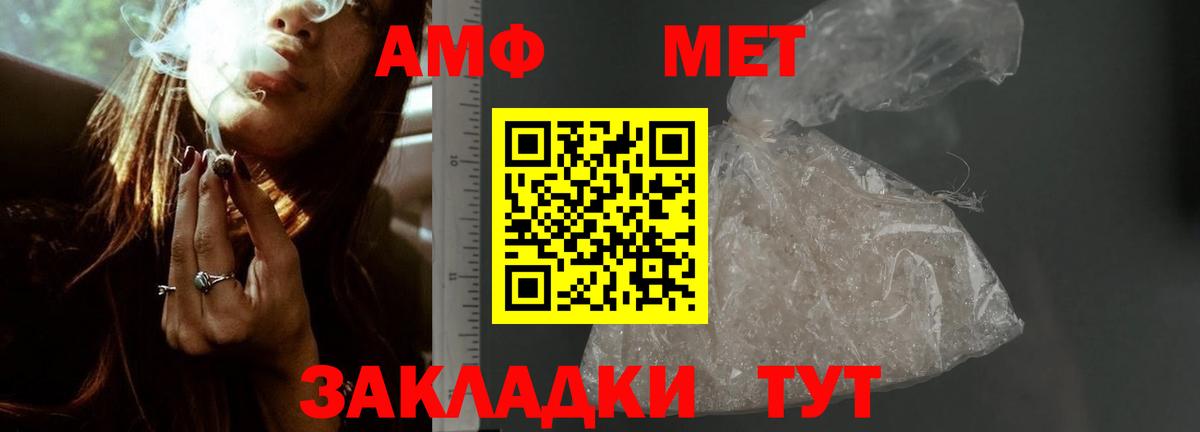 Нерюнгри  Cocaine  Вход с VPN  Гашиш  Конопля  Меф  