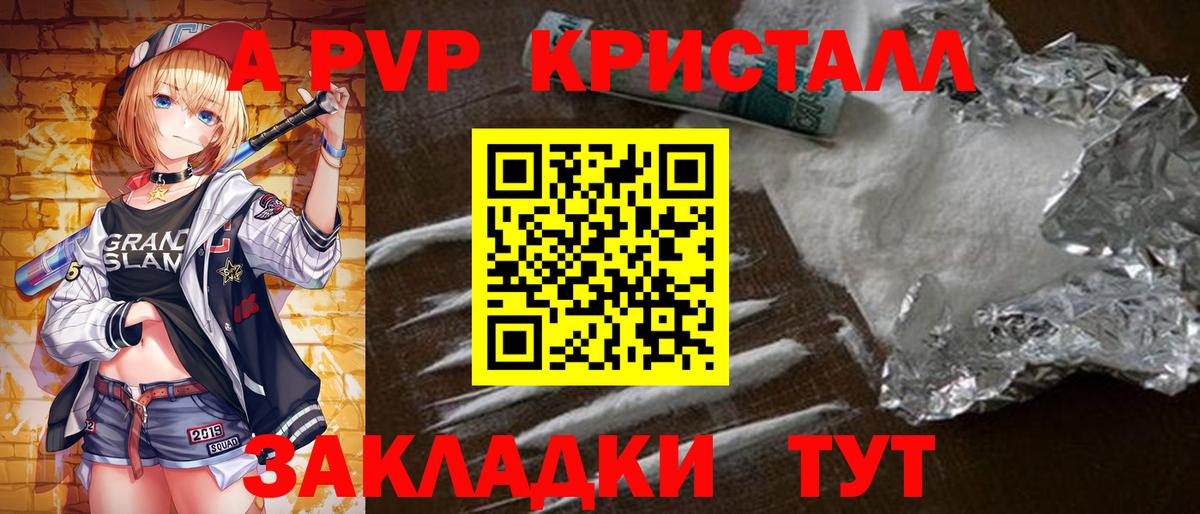 Cocaine Нерюнгри