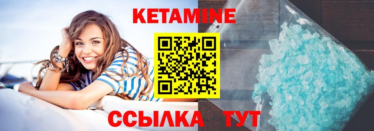 Нерюнгри  КЕТАМИН ketamine  КЕТАМИН VHQ  darknet как зайти  Вход с VPN 