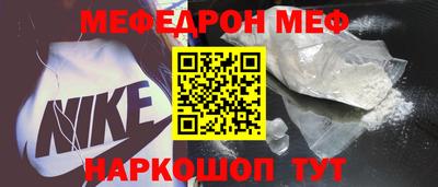 MESCALINE Туймазы