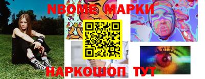 MESCALINE Туймазы