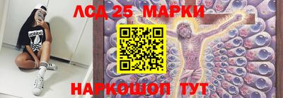 марки lsd Тулун