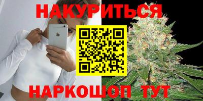 марки lsd Тулун