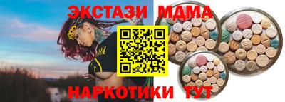 MESCALINE Туймазы