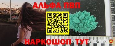 марки lsd Тулун