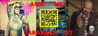 MESCALINE Туймазы