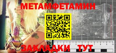 MESCALINE Туймазы