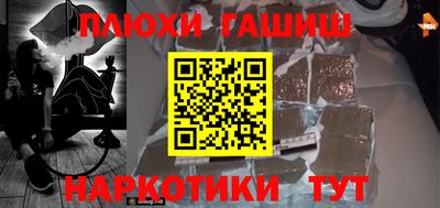 марки lsd Тулун