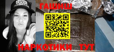 марки lsd Тулун