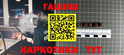 марки lsd Тулун