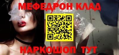 MESCALINE Туймазы