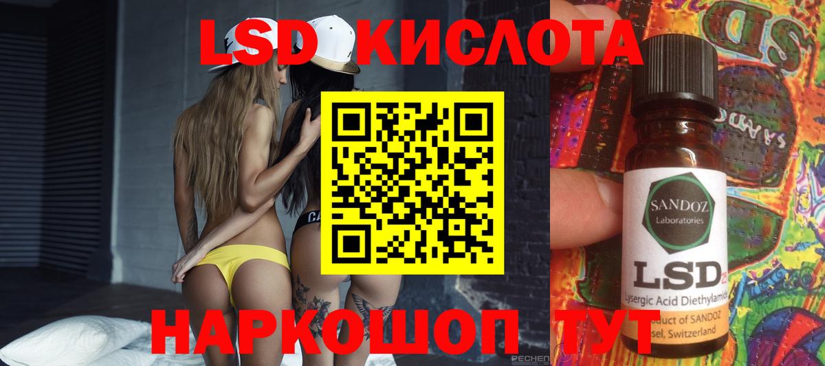 Нерюнгри  LSD-25 экстази  Вход с VPN  LSD-25 экстази кислота  LSD-25 экстази кислота 