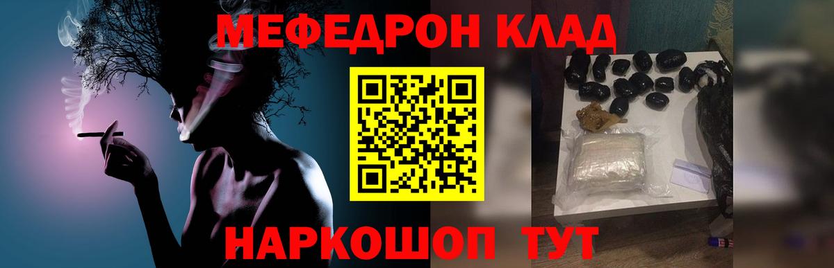 Нерюнгри  Меф 4 MMC  Вход с VPN  Мефедрон  МЕФ  hydra рабочий сайт  МЕФ мяу мяу 