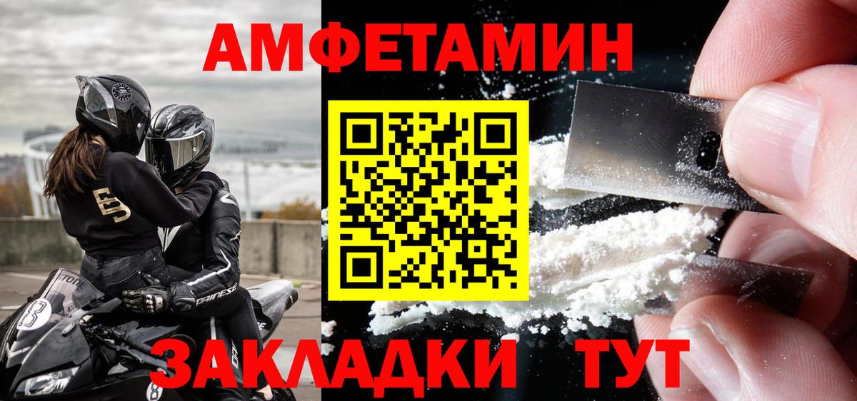 Нерюнгри  МЕТАМФЕТАМИН мет  МЕТАМФЕТАМИН мет  Вход с VPN 