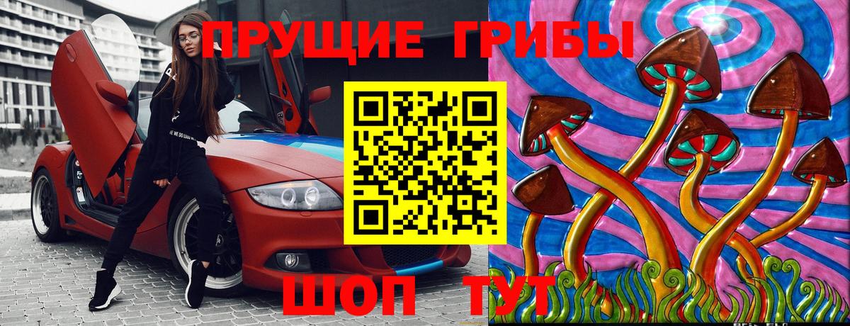 Псилоцибиновые грибы мицелий  Галлюциногенные грибы Cubensis  Нерюнгри  Вход с VPN 